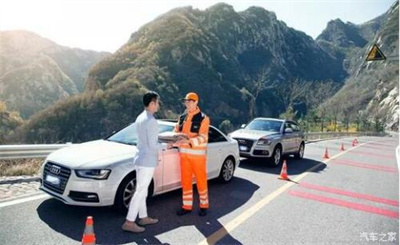 蒸湘区商洛道路救援